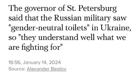 Gender-Neutral Toilets in Ukraine
