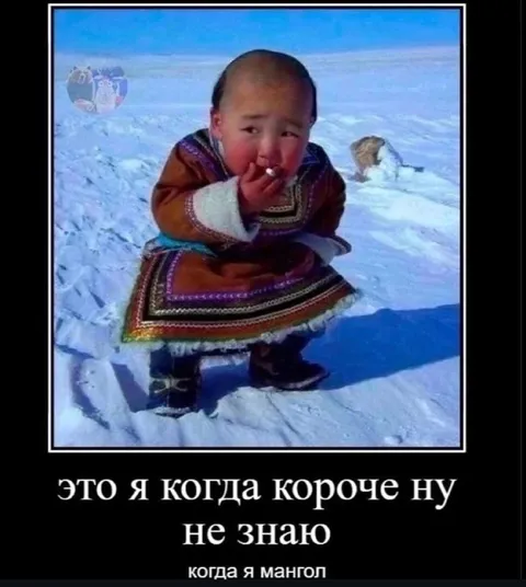 Когда короче ну не знаю