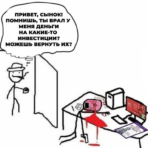 Инвестиции сына окупились