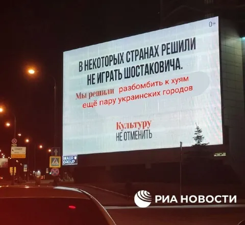 Культуру не отменить
