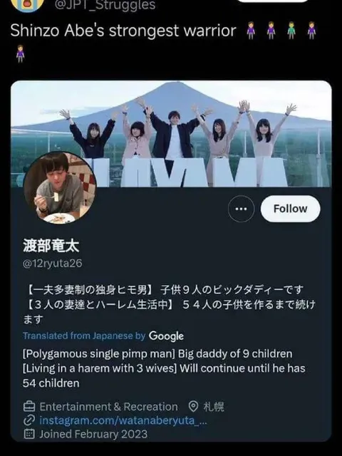 Shinzo Abe's Strongest Warrior