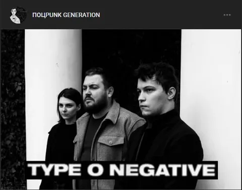Type O Negative Reaction