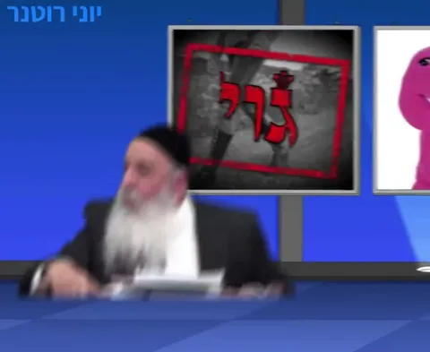גרביונים עם כוכבים