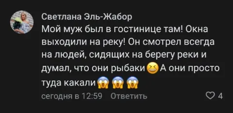 Они просто туда какали