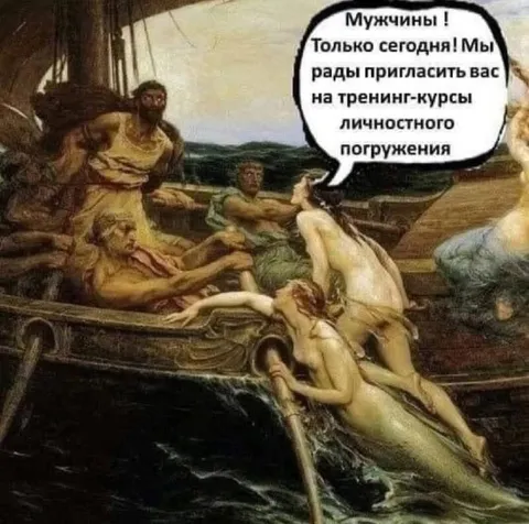 Тренинг личностного погружения