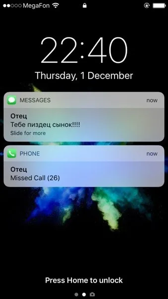 Тебе пиздец, сынок