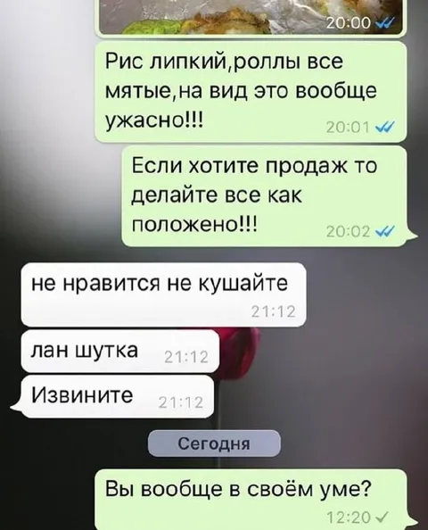 Не нравится — не кушайте