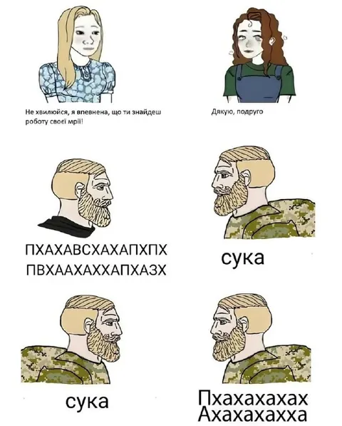 Работа мечты и подруга