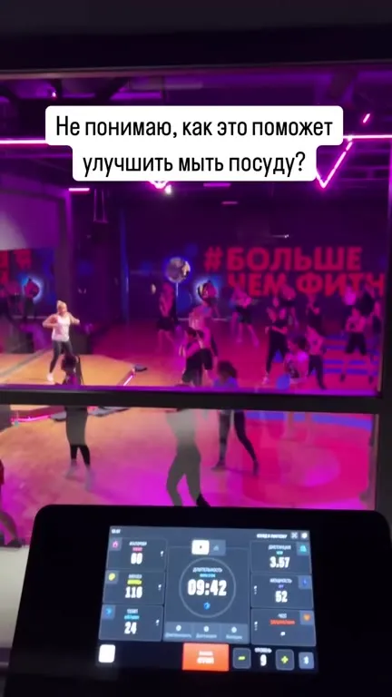 Как спорт помогает мыть посуду