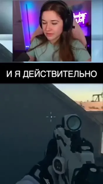 Я выйду за тебя в игре
