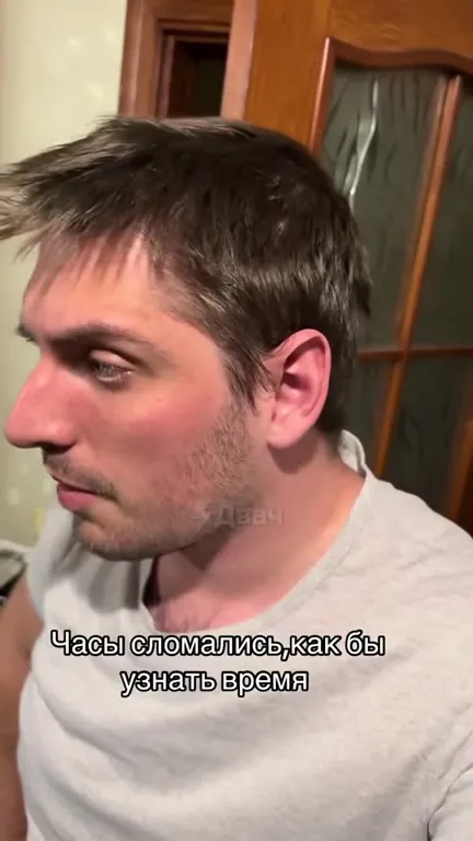 Как узнать время ночью
