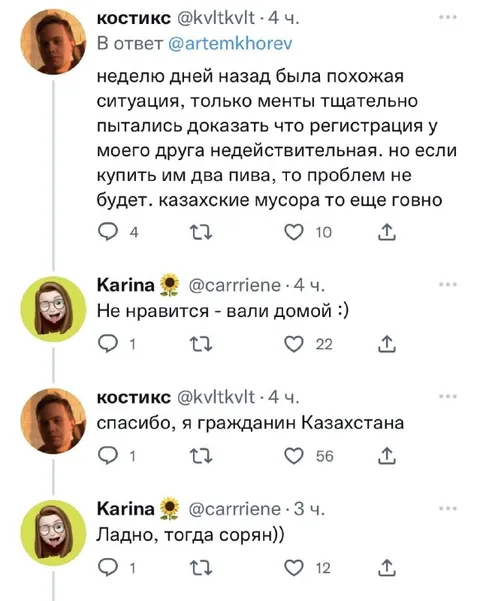 Казахстанский гражданин и мусора