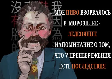 Взорвавшееся пиво в морозилке