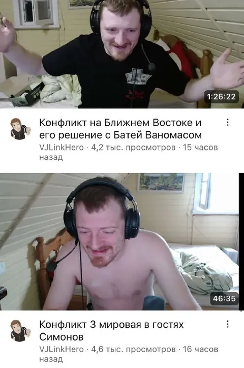 Конфликт на Ближнем Востоке и мировая в гостях
