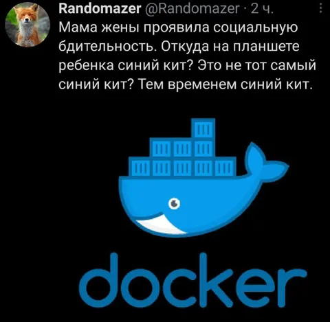 Синий кит на планшете