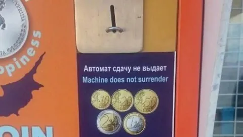 Автомат не выдает сдачу