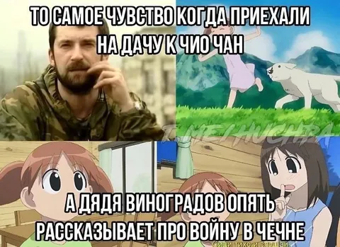 Дядя Виноградов снова про войну