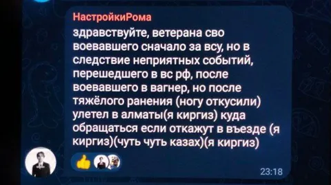 Киргизский ветеран ищет помощь