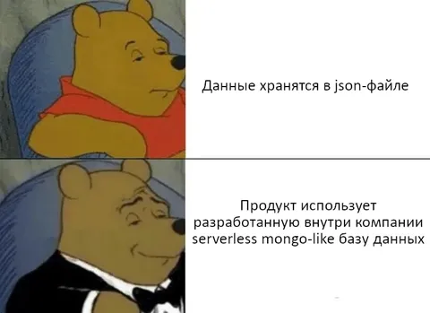 Переход на внутреннюю базу данных