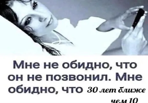 Тридцать лет ближе, чем десять