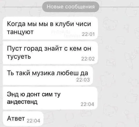 Когда пытаешься написать по-английски