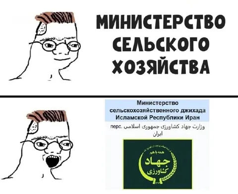 Министерство сельского хозяйства
