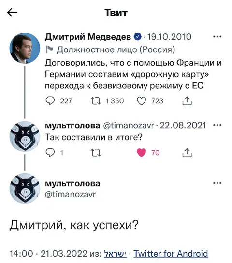 Дмитрий, как успели?