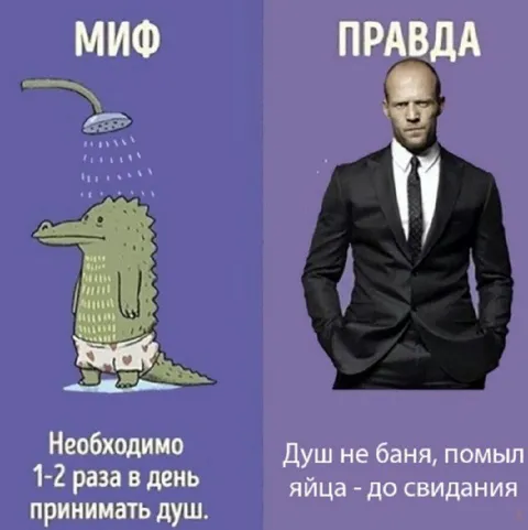 Миф и правда о душе