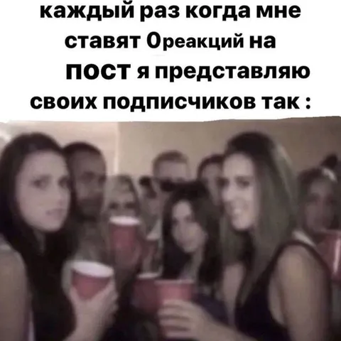 Подписчики без реакций