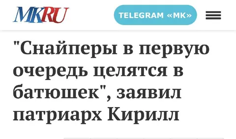 Снайперы в первой очереди