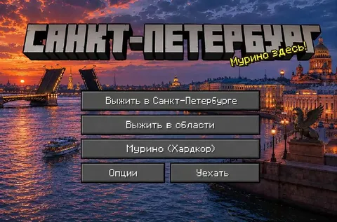 Санкт-Петербург: Мурино здесь
