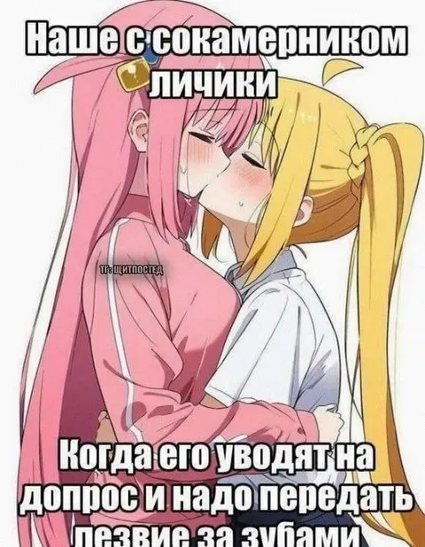 Сокамерницы передают лезвие
