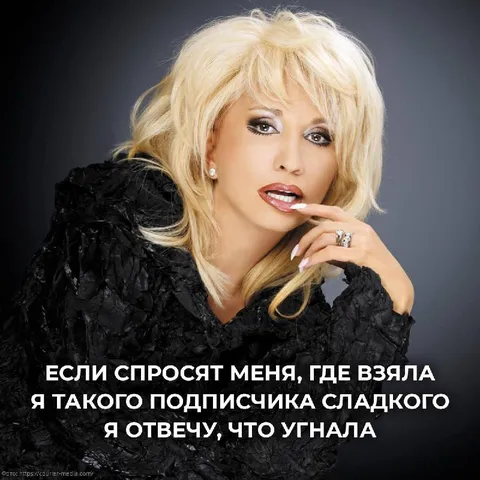 Угнала сладкого подписчика