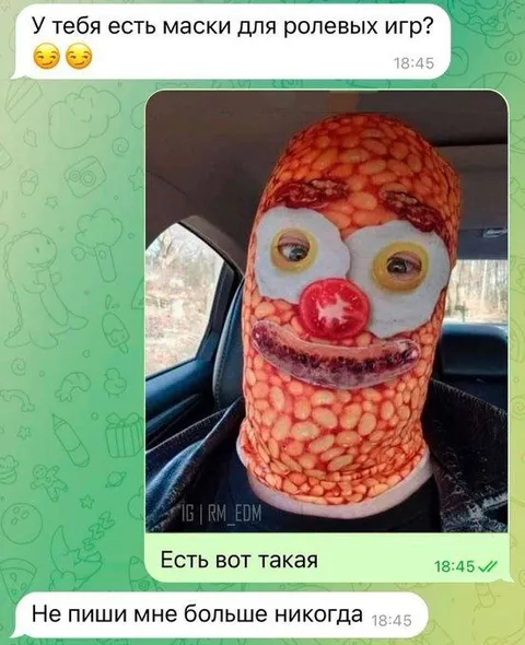 Маска для ролевых игр