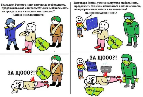 Украина выбирает независимость