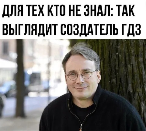 Создатель GL3 выглядит так