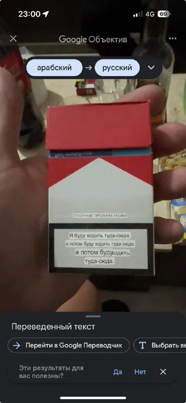 Ходить туда-сюда