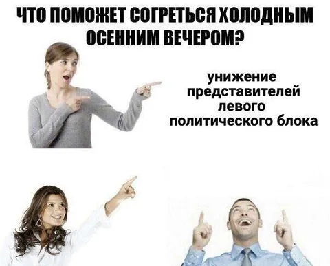 Что поможет согреться холодным осенним вечером