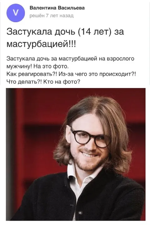 Дочь застукала за мастурбацией
