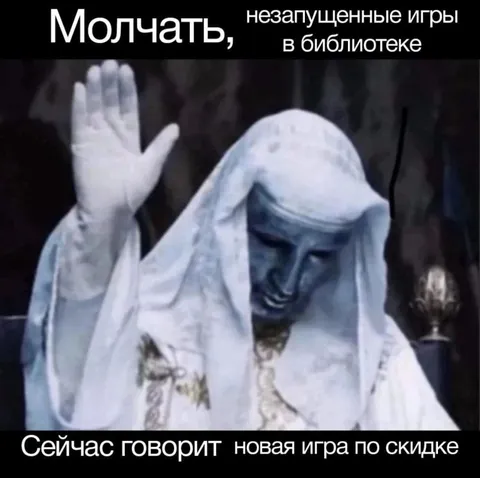 Незапущенные игры в библиотеке