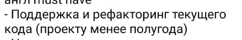 Поддержка молодого проекта
