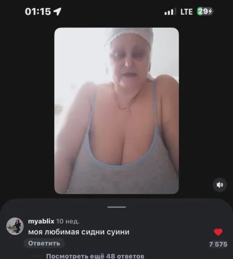 Моя любимая Сидни Суини