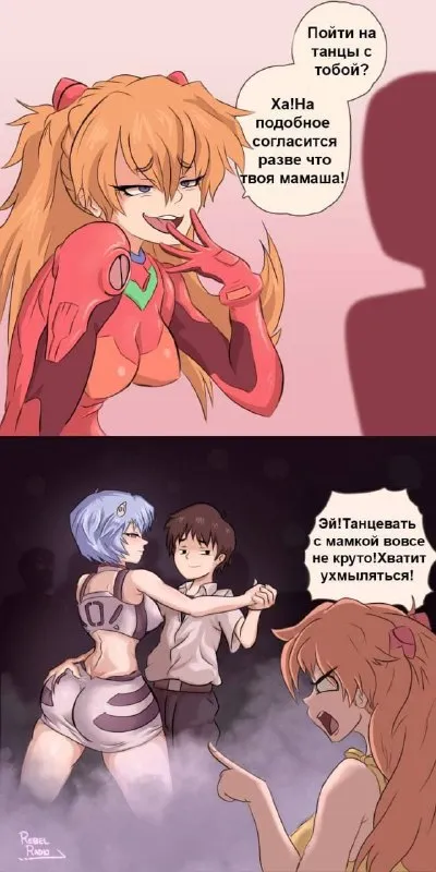 Танцы с мамкой
