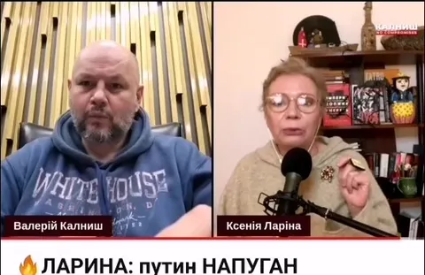 Ларина спрашивает про народ