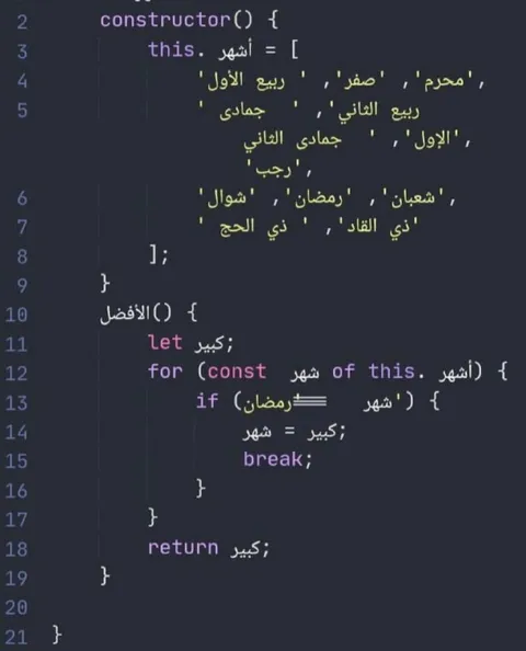 رمضان هو الشهر الأفضل