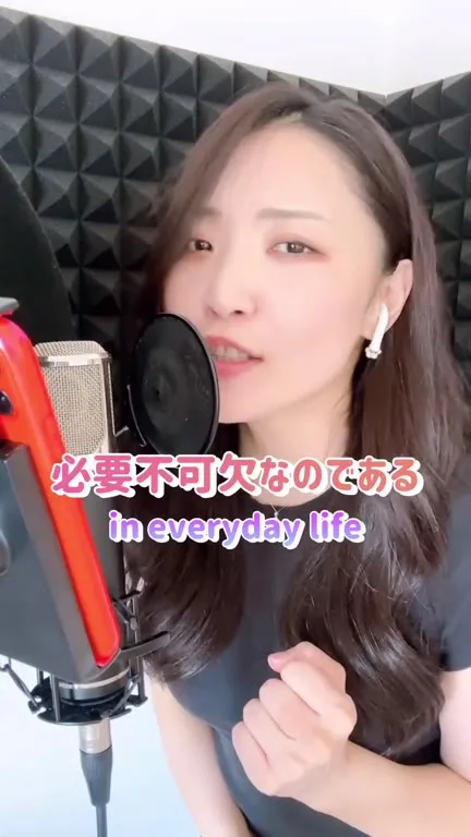 謎の歌詞を歌う女性