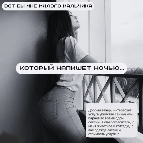 Мальчик, который пишет ночью
