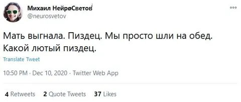 Мать выгнала на обед
