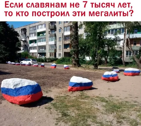 Кто построил эти мегалиты