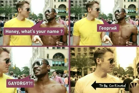 Honey, What's Your Name? Георгий